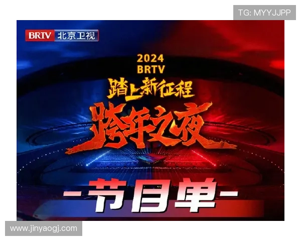 北京卫视在线直播高清观看平台 北京卫视在线直播高清观看平台