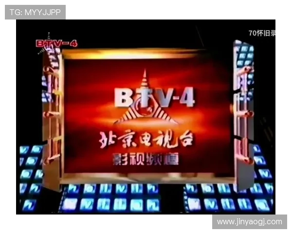 北京影视频道在线直播高清观看入口 北京影视频道在线直播高清观看入口