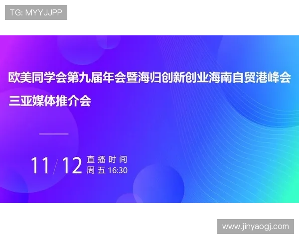 本港开奖现场直播最新实况全程高清放送 本港开奖现场直播最新实况全程高清放送