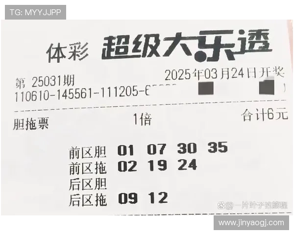 大乐透17134期开奖结果揭晓：幸运号码震撼出炉